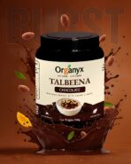 Talbeena (Chocolate) - Image 2